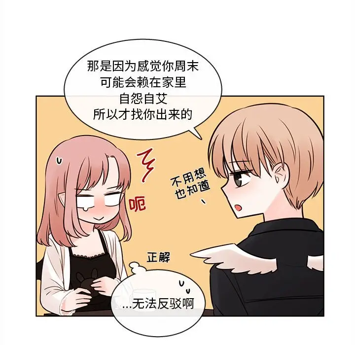 努娜的魔法商店[顶通]韩漫全集-第 52 话无删减无遮挡章节图片 