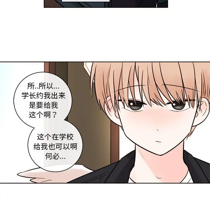 努娜的魔法商店[顶通]韩漫全集-第 52 话无删减无遮挡章节图片 