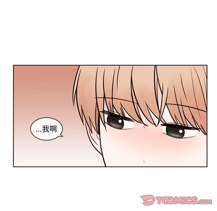 努娜的魔法商店[顶通]韩漫全集-第 52 话无删减无遮挡章节图片 