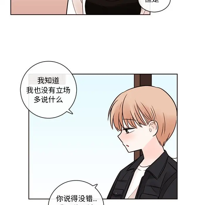 努娜的魔法商店[顶通]韩漫全集-第 52 话无删减无遮挡章节图片 