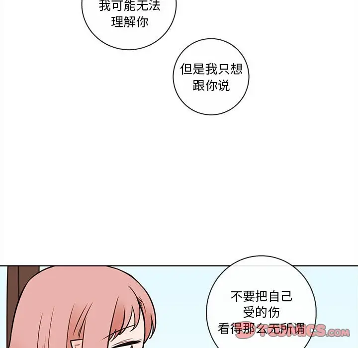 努娜的魔法商店[顶通]韩漫全集-第 52 话无删减无遮挡章节图片 