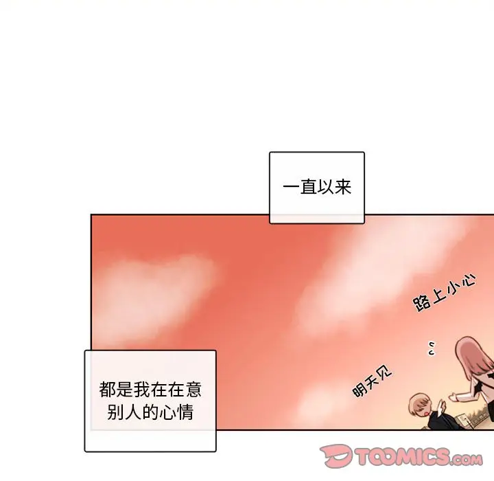 努娜的魔法商店[顶通]韩漫全集-第 52 话无删减无遮挡章节图片 