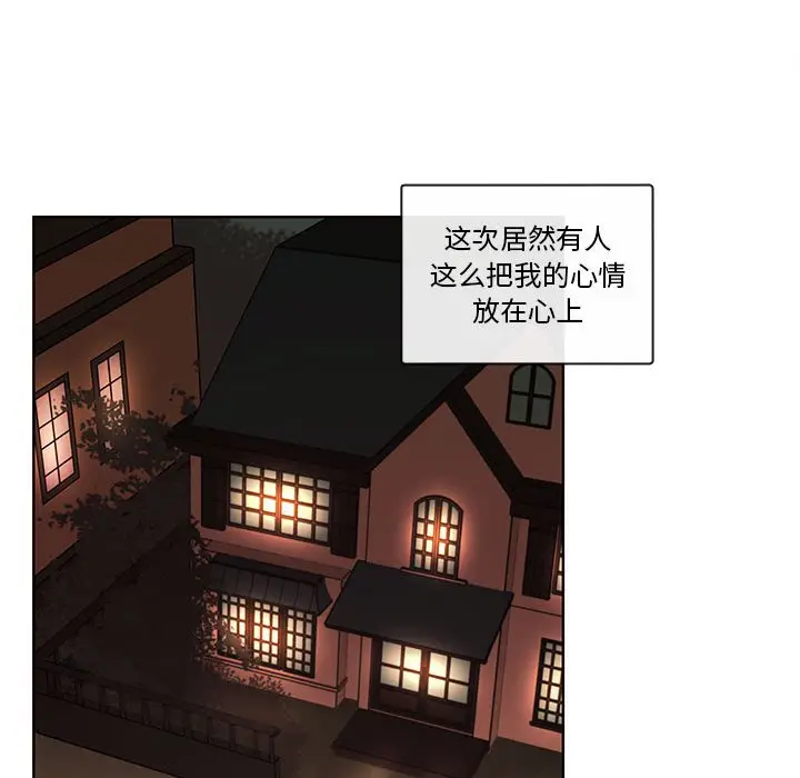 努娜的魔法商店[顶通]韩漫全集-第 52 话无删减无遮挡章节图片 