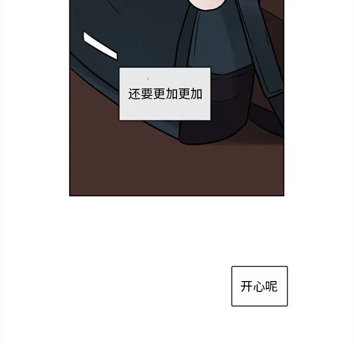 努娜的魔法商店[顶通]韩漫全集-第 52 话无删减无遮挡章节图片 