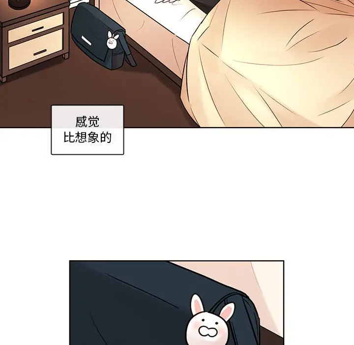努娜的魔法商店[顶通]韩漫全集-第 52 话无删减无遮挡章节图片 