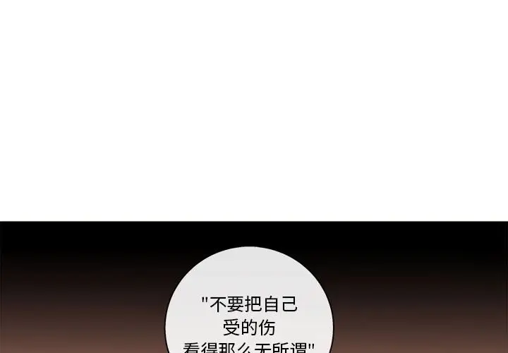 努娜的魔法商店[顶通]韩漫全集-第 53 话无删减无遮挡章节图片 