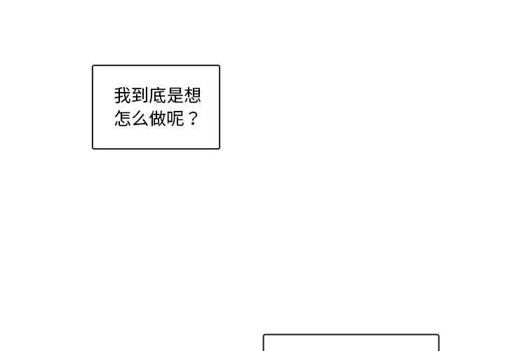 努娜的魔法商店[顶通]韩漫全集-第 53 话无删减无遮挡章节图片 