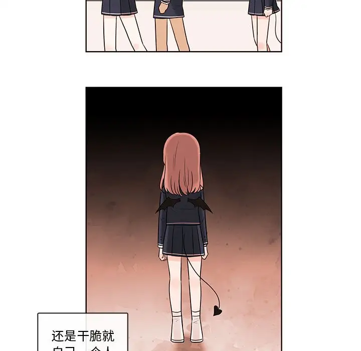 努娜的魔法商店[顶通]韩漫全集-第 53 话无删减无遮挡章节图片 