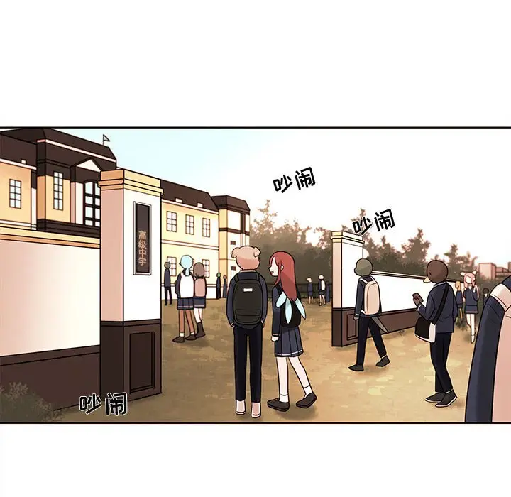 努娜的魔法商店[顶通]韩漫全集-第 53 话无删减无遮挡章节图片 