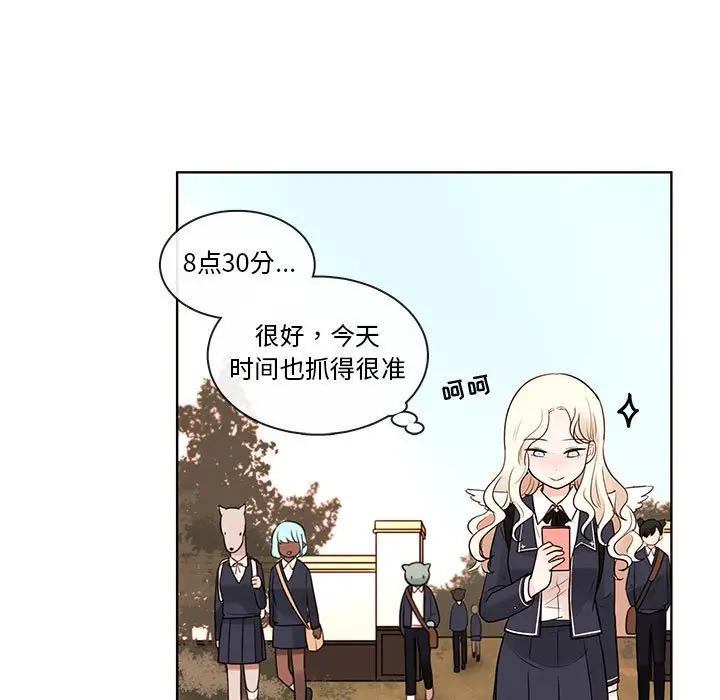 努娜的魔法商店[顶通]韩漫全集-第 53 话无删减无遮挡章节图片 