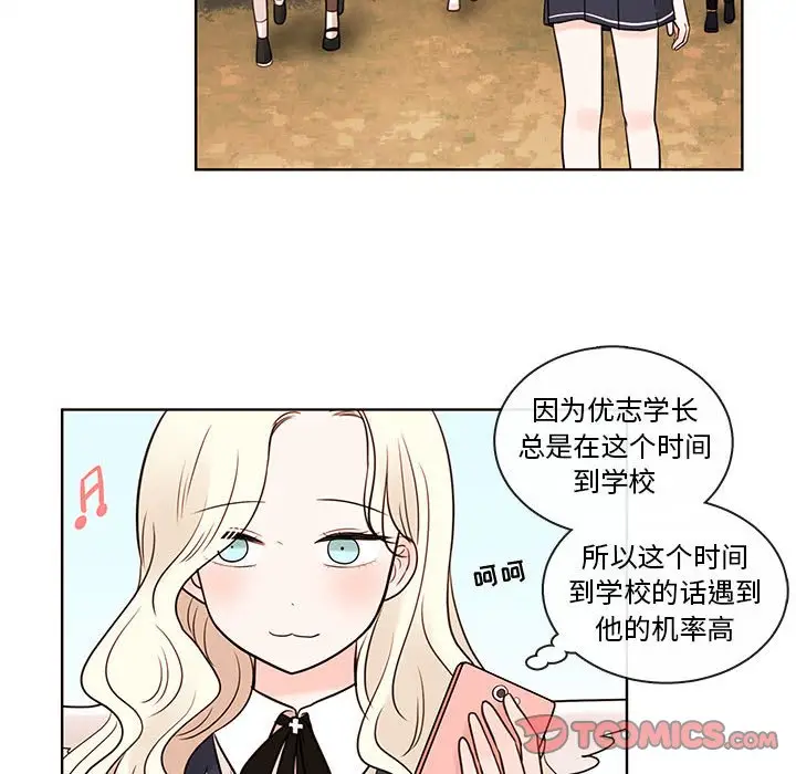 努娜的魔法商店[顶通]韩漫全集-第 53 话无删减无遮挡章节图片 