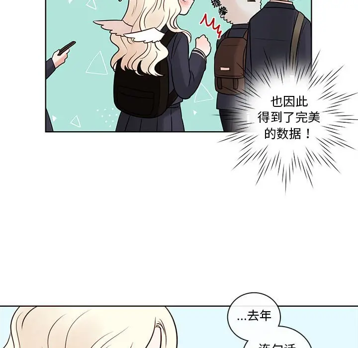 努娜的魔法商店[顶通]韩漫全集-第 53 话无删减无遮挡章节图片 