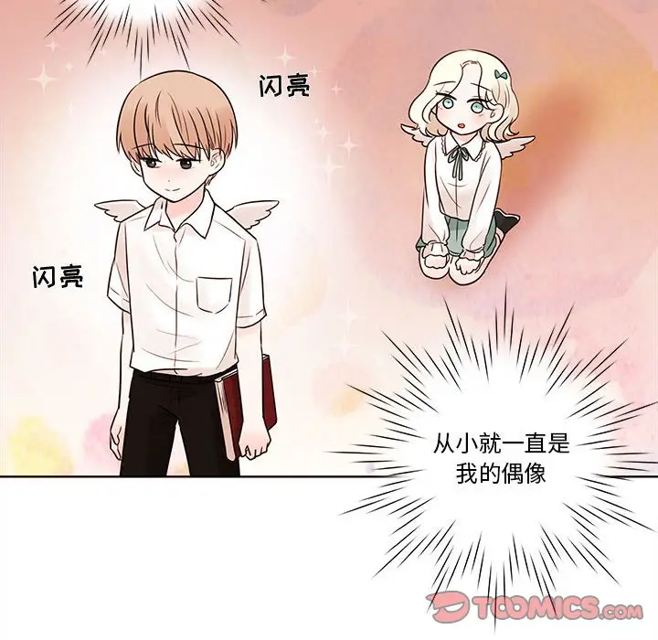 努娜的魔法商店[顶通]韩漫全集-第 53 话无删减无遮挡章节图片 
