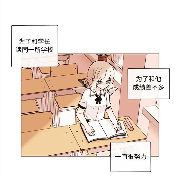 努娜的魔法商店[顶通]韩漫全集-第 53 话无删减无遮挡章节图片 