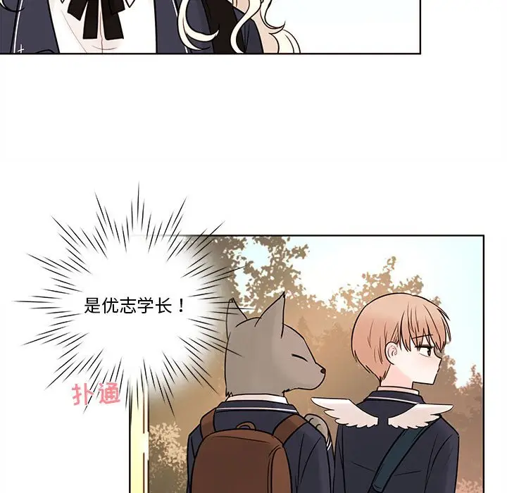努娜的魔法商店[顶通]韩漫全集-第 53 话无删减无遮挡章节图片 