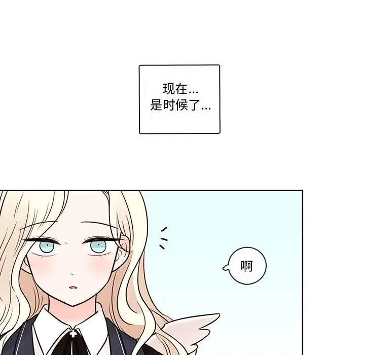 努娜的魔法商店[顶通]韩漫全集-第 53 话无删减无遮挡章节图片 