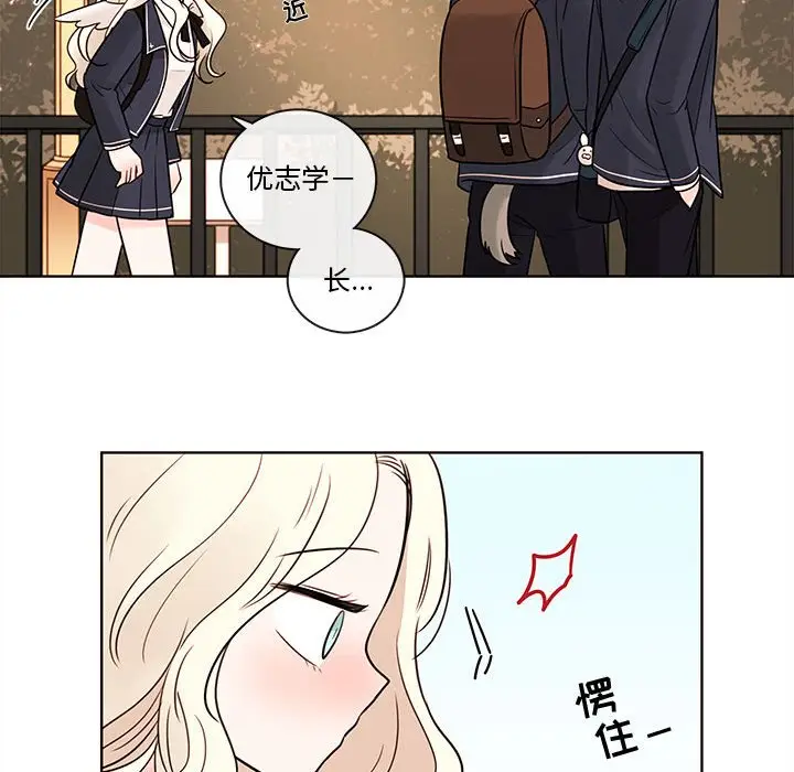 努娜的魔法商店[顶通]韩漫全集-第 53 话无删减无遮挡章节图片 