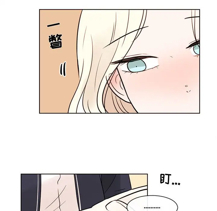 努娜的魔法商店[顶通]韩漫全集-第 53 话无删减无遮挡章节图片 