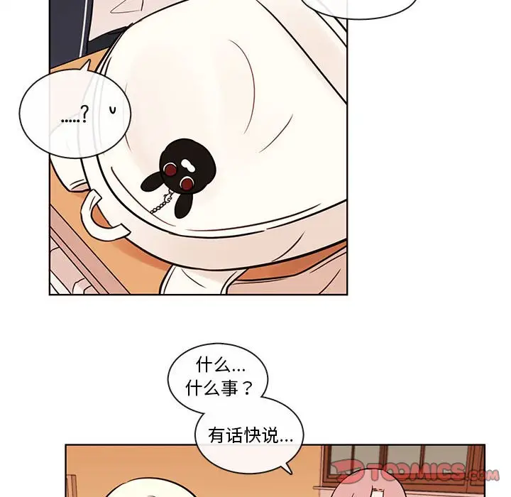 努娜的魔法商店[顶通]韩漫全集-第 53 话无删减无遮挡章节图片 