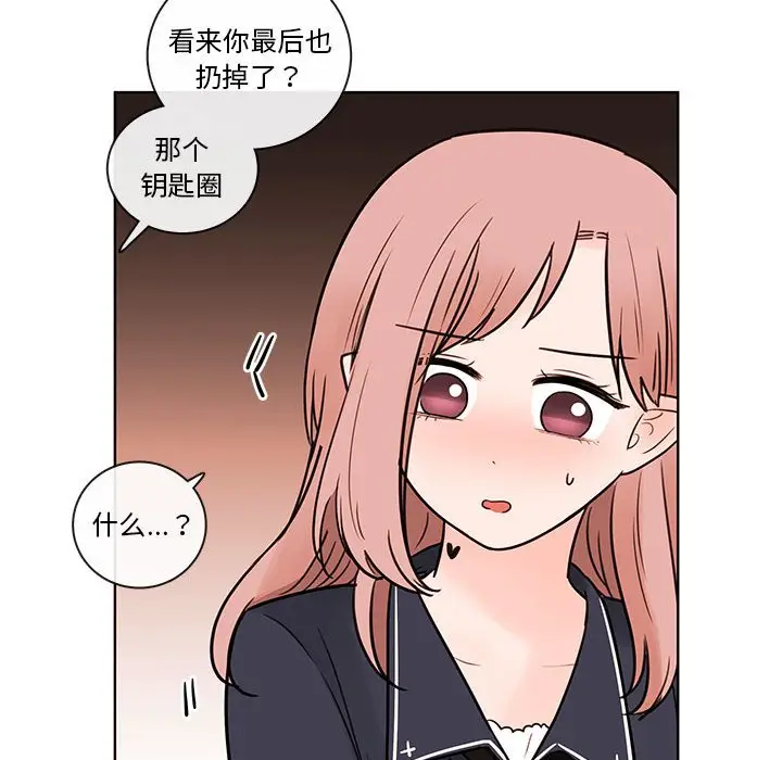 努娜的魔法商店[顶通]韩漫全集-第 53 话无删减无遮挡章节图片 