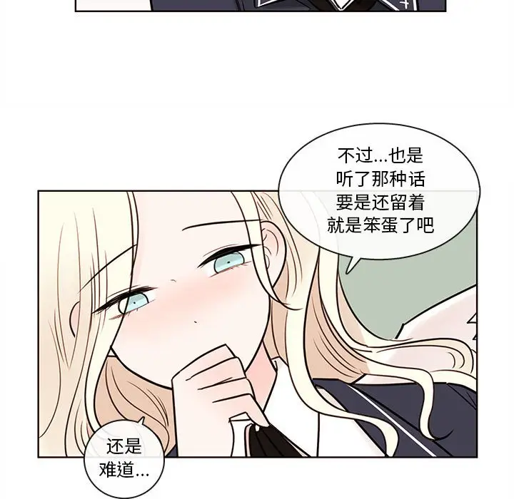 努娜的魔法商店[顶通]韩漫全集-第 53 话无删减无遮挡章节图片 