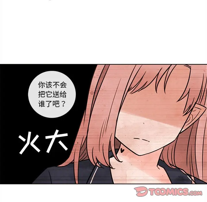 努娜的魔法商店[顶通]韩漫全集-第 53 话无删减无遮挡章节图片 