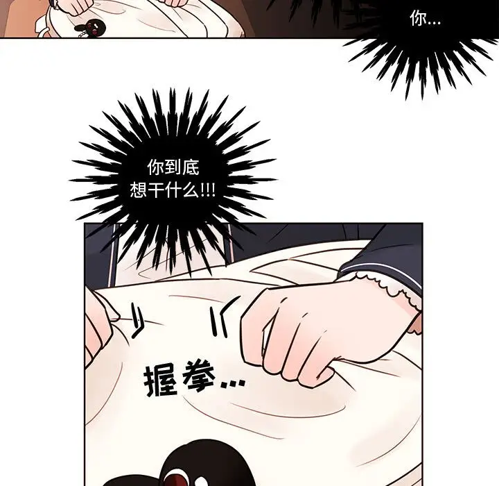 努娜的魔法商店[顶通]韩漫全集-第 53 话无删减无遮挡章节图片 