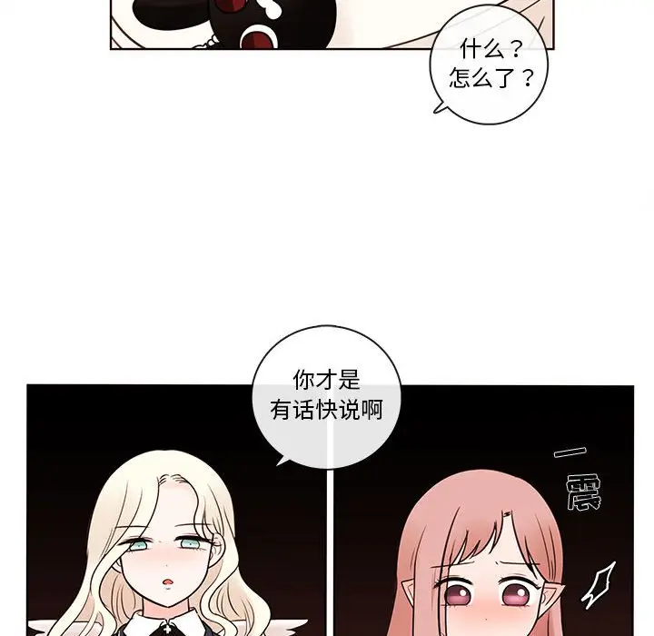 努娜的魔法商店[顶通]韩漫全集-第 53 话无删减无遮挡章节图片 