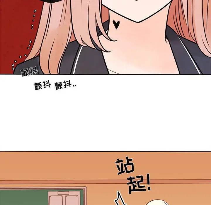 努娜的魔法商店[顶通]韩漫全集-第 53 话无删减无遮挡章节图片 