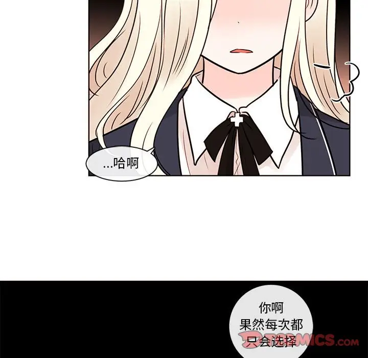 努娜的魔法商店[顶通]韩漫全集-第 53 话无删减无遮挡章节图片 
