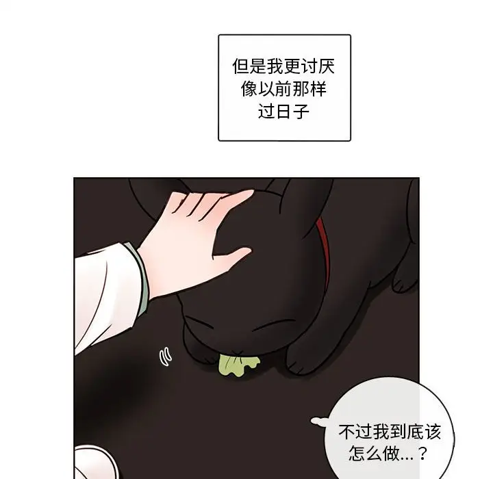 努娜的魔法商店[顶通]韩漫全集-第 53 话无删减无遮挡章节图片 