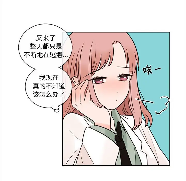 努娜的魔法商店[顶通]韩漫全集-第 53 话无删减无遮挡章节图片 