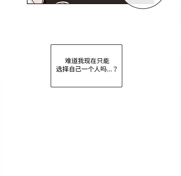 努娜的魔法商店[顶通]韩漫全集-第 53 话无删减无遮挡章节图片 