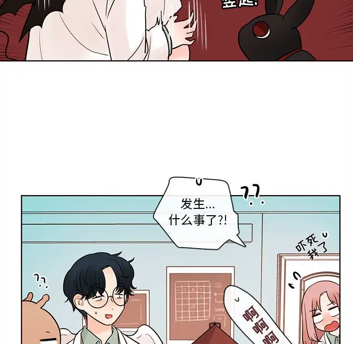 努娜的魔法商店[顶通]韩漫全集-第 53 话无删减无遮挡章节图片 