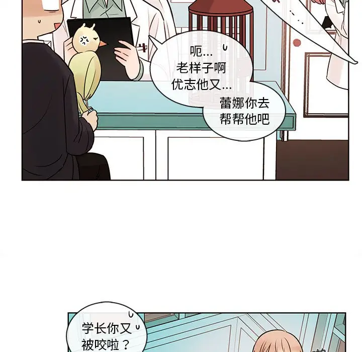 努娜的魔法商店[顶通]韩漫全集-第 53 话无删减无遮挡章节图片 
