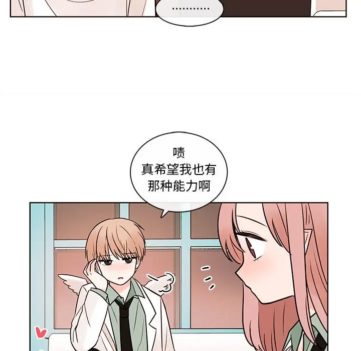 努娜的魔法商店[顶通]韩漫全集-第 53 话无删减无遮挡章节图片 