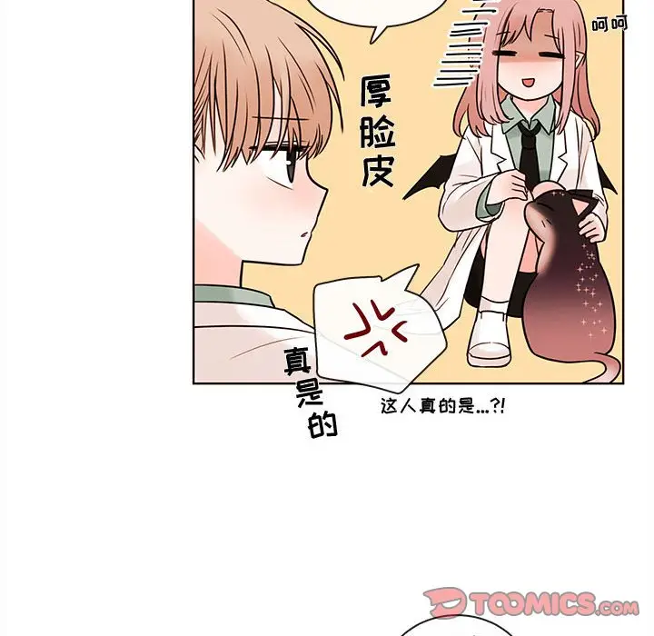 努娜的魔法商店[顶通]韩漫全集-第 53 话无删减无遮挡章节图片 