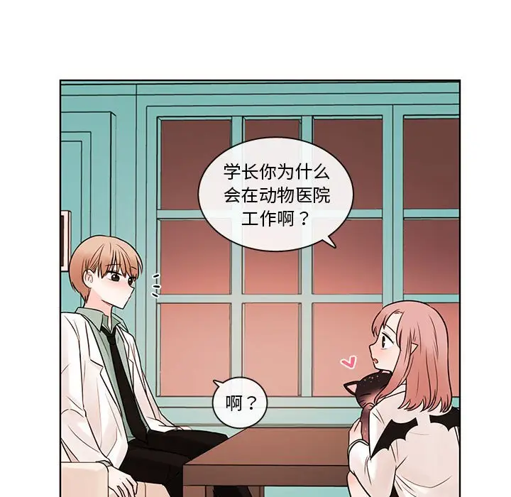 努娜的魔法商店[顶通]韩漫全集-第 53 话无删减无遮挡章节图片 