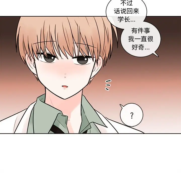 努娜的魔法商店[顶通]韩漫全集-第 53 话无删减无遮挡章节图片 