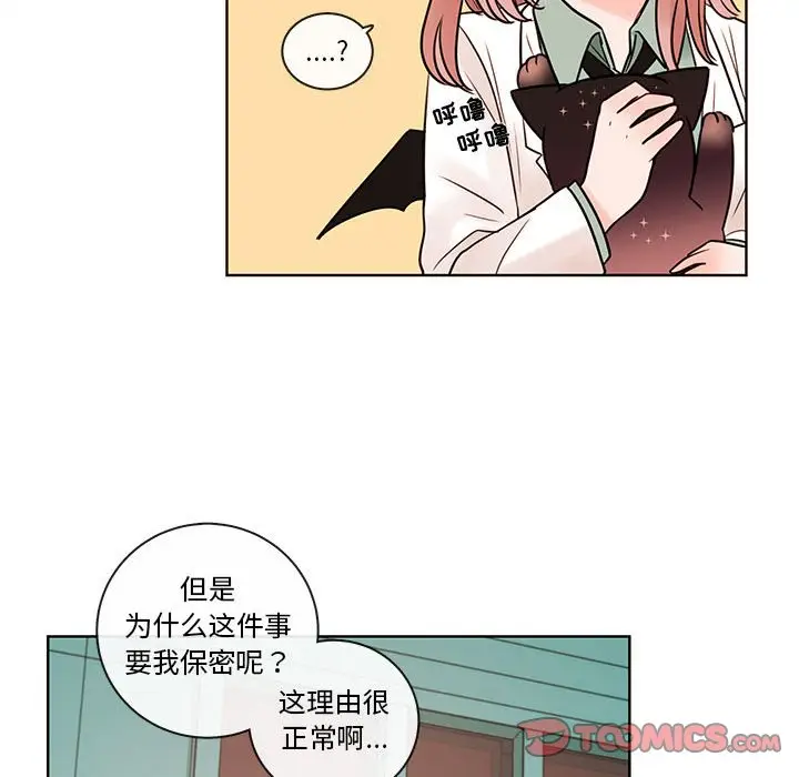 努娜的魔法商店[顶通]韩漫全集-第 53 话无删减无遮挡章节图片 