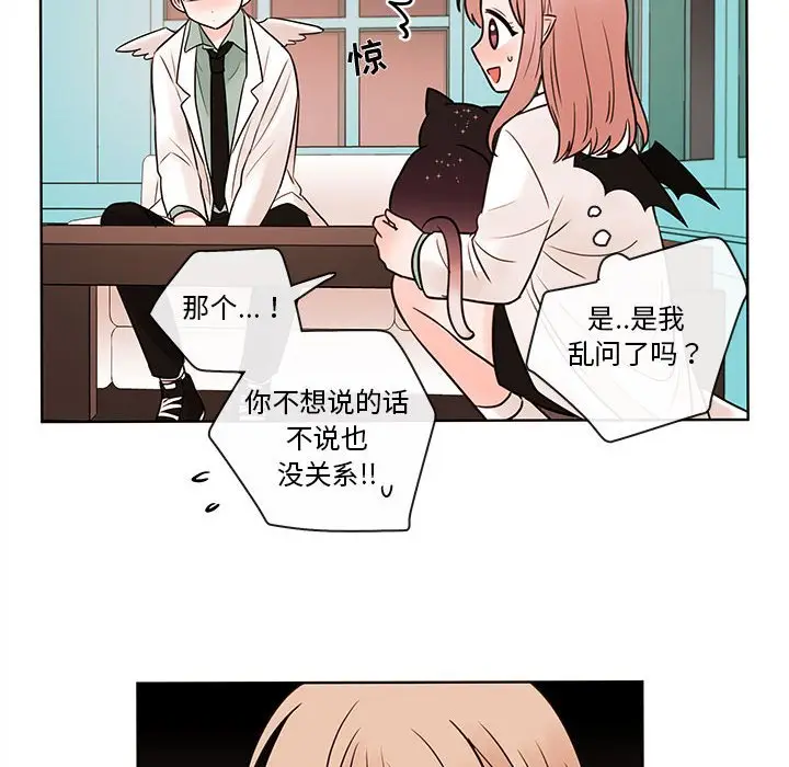 努娜的魔法商店[顶通]韩漫全集-第 53 话无删减无遮挡章节图片 