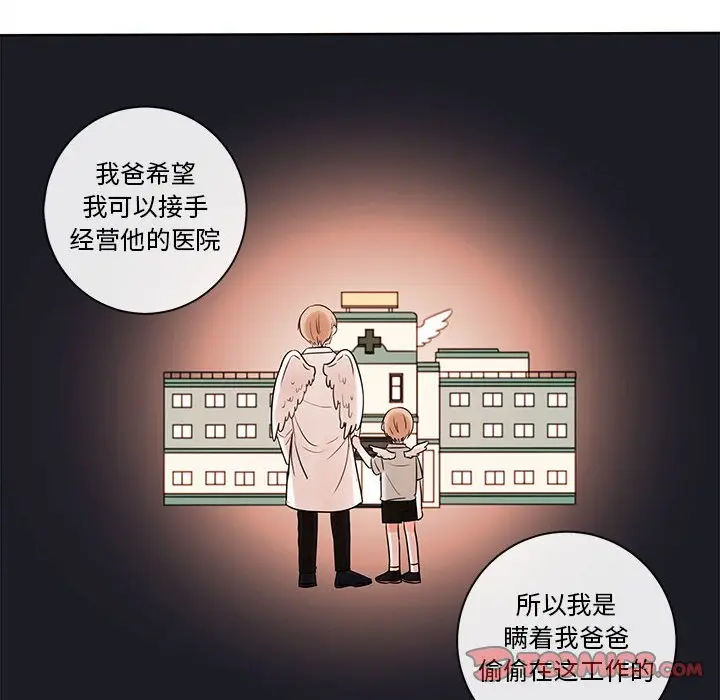 努娜的魔法商店[顶通]韩漫全集-第 53 话无删减无遮挡章节图片 