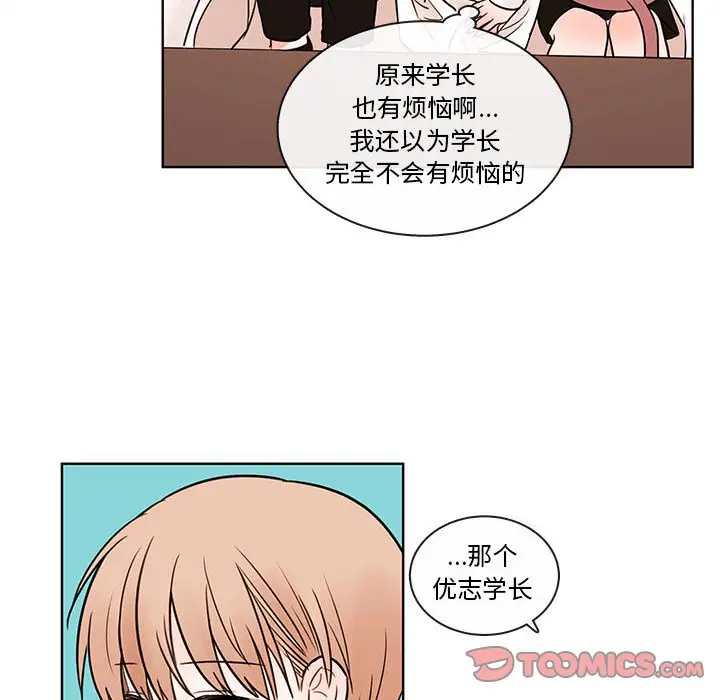 努娜的魔法商店[顶通]韩漫全集-第 53 话无删减无遮挡章节图片 