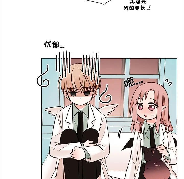 努娜的魔法商店[顶通]韩漫全集-第 53 话无删减无遮挡章节图片 
