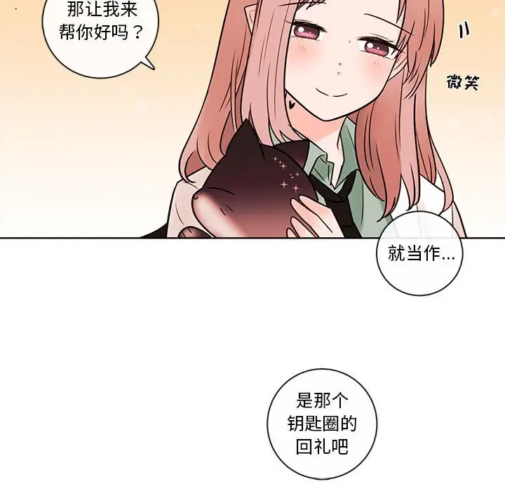 努娜的魔法商店[顶通]韩漫全集-第 53 话无删减无遮挡章节图片 