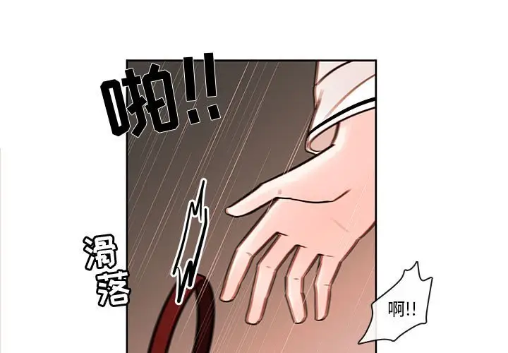 努娜的魔法商店[顶通]韩漫全集-第 55 话无删减无遮挡章节图片 