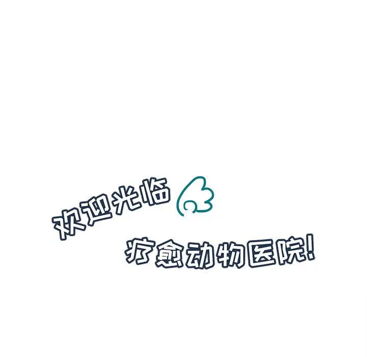 努娜的魔法商店[顶通]韩漫全集-第 55 话无删减无遮挡章节图片 