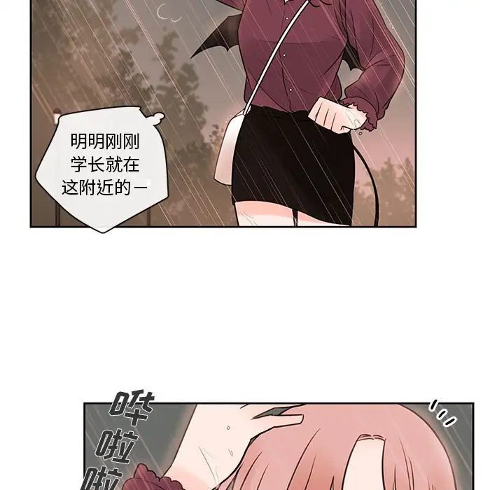 努娜的魔法商店[顶通]韩漫全集-第 55 话无删减无遮挡章节图片 