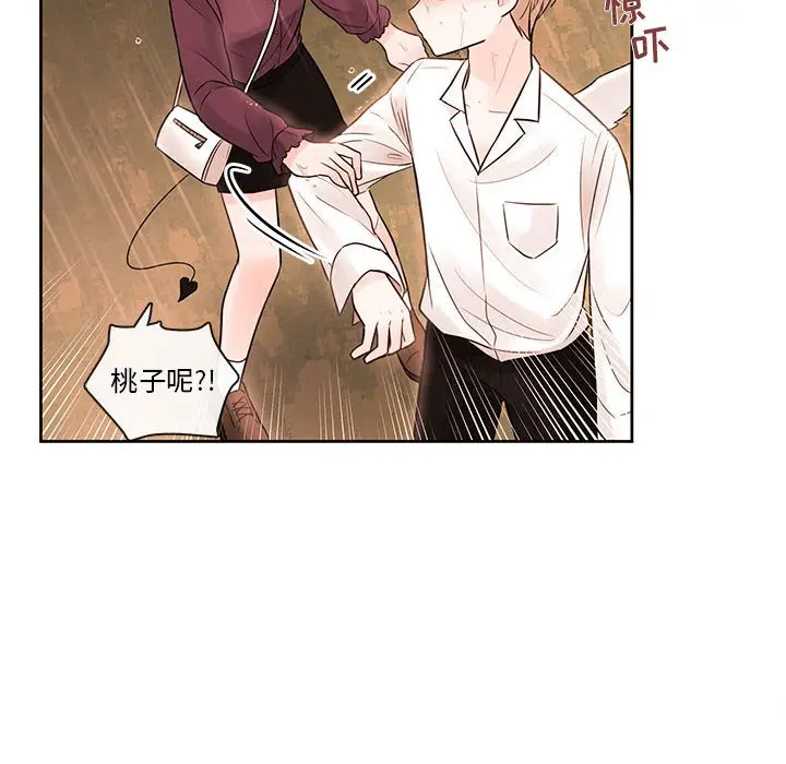 努娜的魔法商店[顶通]韩漫全集-第 55 话无删减无遮挡章节图片 