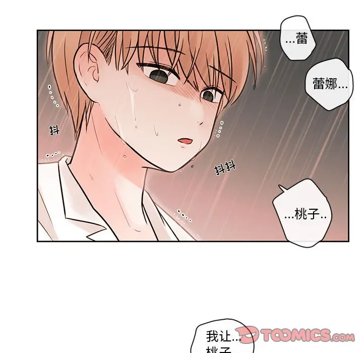 努娜的魔法商店[顶通]韩漫全集-第 55 话无删减无遮挡章节图片 